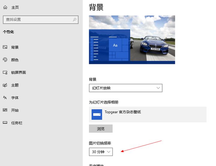 Win10間歇性卡頓是怎么回事？