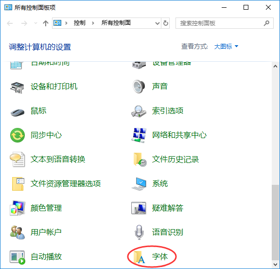 安裝了Win10 21H1正式版系統字體發虛怎么辦？