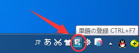 百度日語輸入法如何設置自定義短語？百度日語輸入法設置自定義短語的方法步驟
