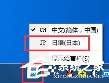 百度日語輸入法如何設置自定義短語？百度日語輸入法設置自定義短語的方法步驟