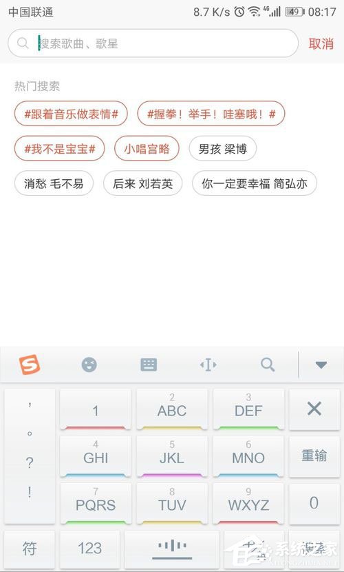 唱吧如何調(diào)音效果好？唱吧調(diào)音教程