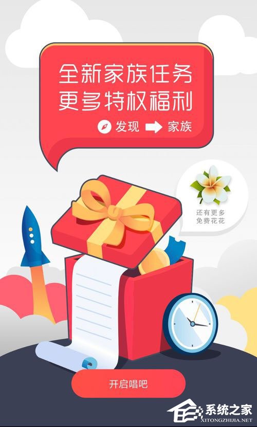 唱吧如何調(diào)音效果好？唱吧調(diào)音教程