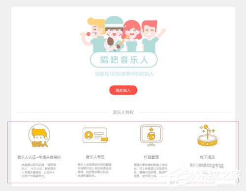 唱吧如何調(diào)音效果好？唱吧調(diào)音教程