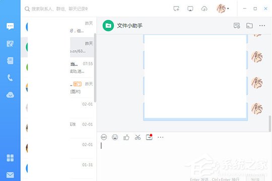 釘釘電腦版中如何創(chuàng)建群聊?釘釘電腦版中創(chuàng)建群聊的方法步驟
