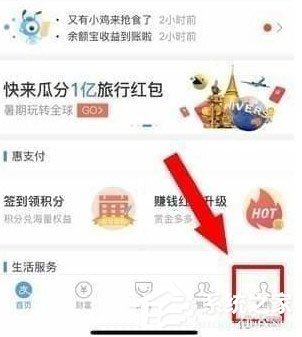 芒果TV會(huì)員怎么取消自動(dòng)續(xù)費(fèi)？取消芒果連續(xù)包月的方法