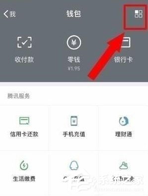 芒果TV會(huì)員怎么取消自動(dòng)續(xù)費(fèi)？取消芒果連續(xù)包月的方法