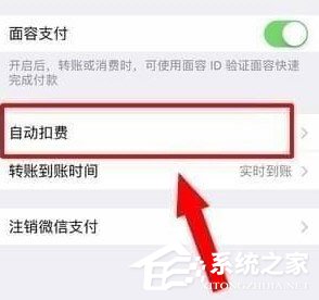 芒果TV會(huì)員怎么取消自動(dòng)續(xù)費(fèi)？取消芒果連續(xù)包月的方法