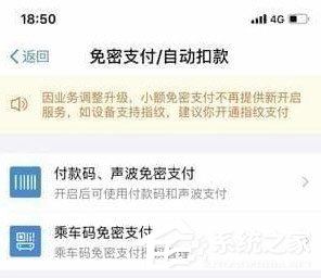 芒果TV會(huì)員怎么取消自動(dòng)續(xù)費(fèi)？取消芒果連續(xù)包月的方法