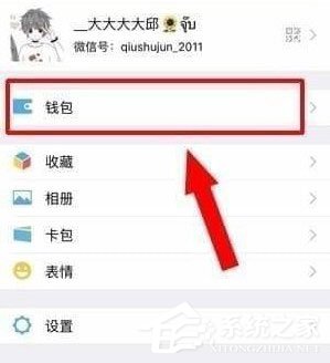芒果TV會(huì)員怎么取消自動(dòng)續(xù)費(fèi)？取消芒果連續(xù)包月的方法