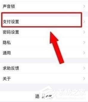 芒果TV會(huì)員怎么取消自動(dòng)續(xù)費(fèi)？取消芒果連續(xù)包月的方法