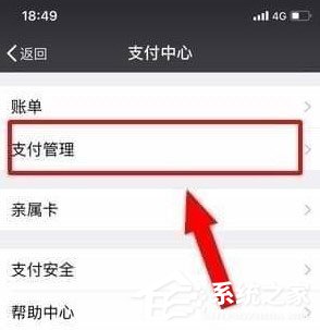 芒果TV會(huì)員怎么取消自動(dòng)續(xù)費(fèi)？取消芒果連續(xù)包月的方法