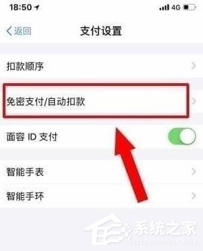 芒果TV會(huì)員怎么取消自動(dòng)續(xù)費(fèi)？取消芒果連續(xù)包月的方法