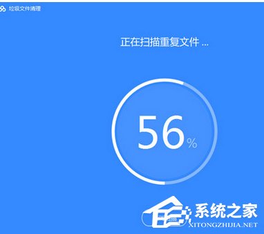百度網(wǎng)盤如何清理重復(fù)文件?百度網(wǎng)盤清理重復(fù)文件的方法步驟