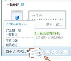 Foxmail如何解除綁定qq號(hào)碼?Foxmail解除綁定qq號(hào)碼的方法步驟