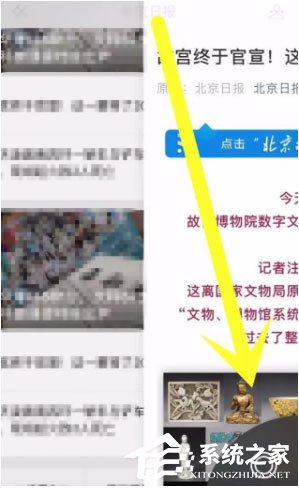 微信浮窗功能有什么用？微信浮窗功能設(shè)置方法