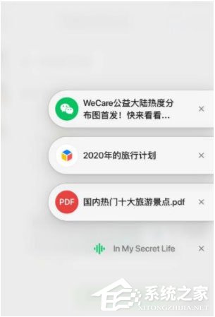 微信浮窗功能有什么用？微信浮窗功能設(shè)置方法