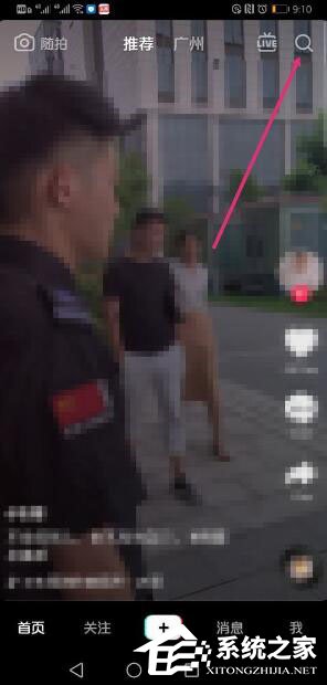 抖音怎樣拍攝我叫安琪拉？抖音拍攝我叫安琪拉的方法步驟