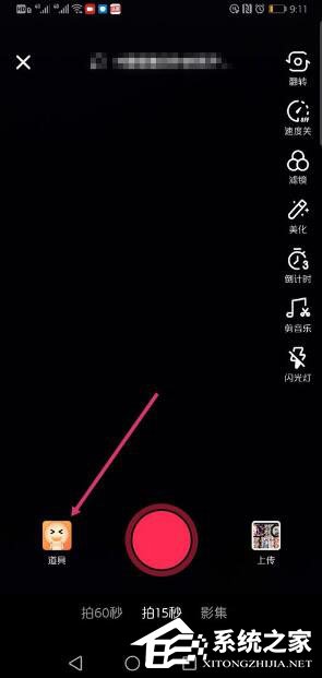 抖音怎樣拍攝我叫安琪拉？抖音拍攝我叫安琪拉的方法步驟