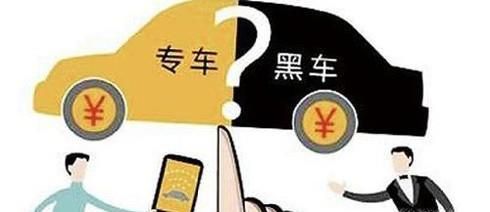 空姐滴滴打車遇害,獨(dú)自打車遇到壞人怎么辦?