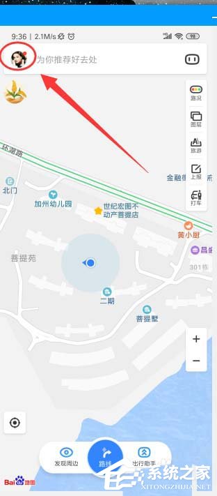 百度地圖如何開啟搖一搖語音查詢？百度地圖開啟搖一搖語音查詢的方法