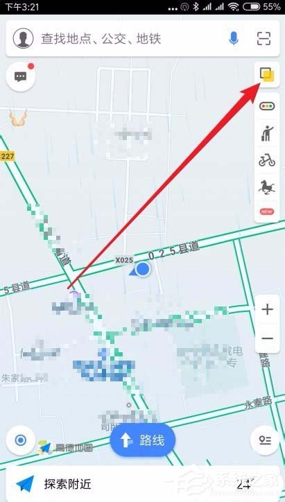 高德地圖如何查詢空氣質量？高德地圖查詢空氣質量的方法