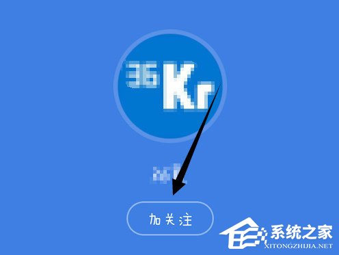 手機QQ訂閱號怎么關注？手機QQ訂閱號關注的方法