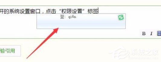 搜狗五筆輸入法如何去除拼音提示窗口？搜狗五筆輸入法去除拼音提示窗口的方法