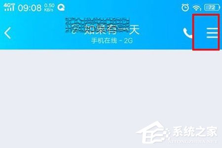 QQ情侶親密關系怎么綁定？QQ情侶親密關系綁定的方法