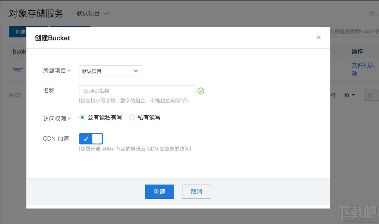 微信小程序測試什么？