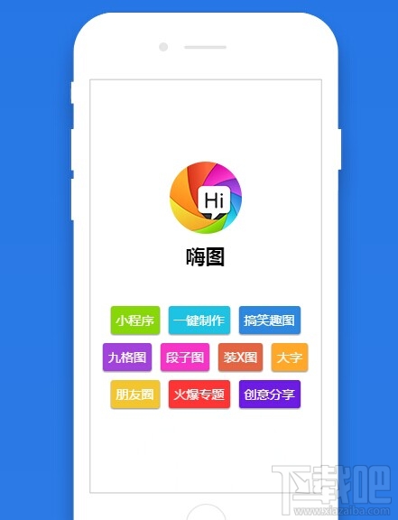 微信小程序新手教程之怎么實(shí)現(xiàn)消息交互