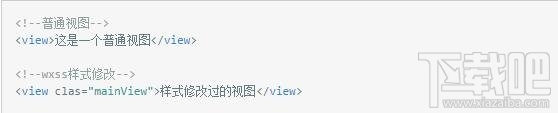 微信小程序怎么開(kāi)發(fā)？從零開(kāi)始，教你開(kāi)發(fā)微信小程序