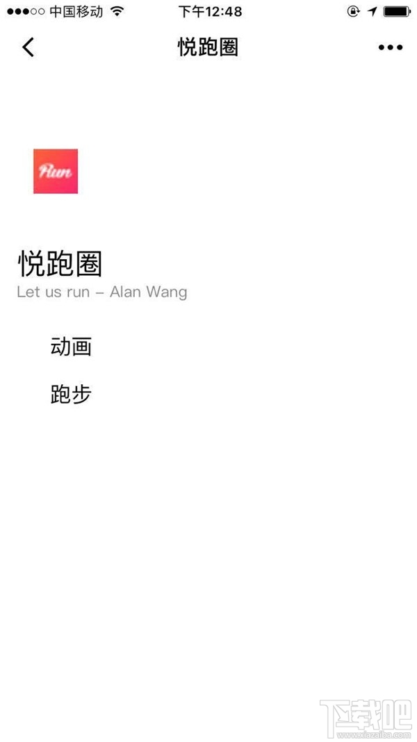 微信小程序怎么開(kāi)發(fā)？從零開(kāi)始，教你開(kāi)發(fā)微信小程序