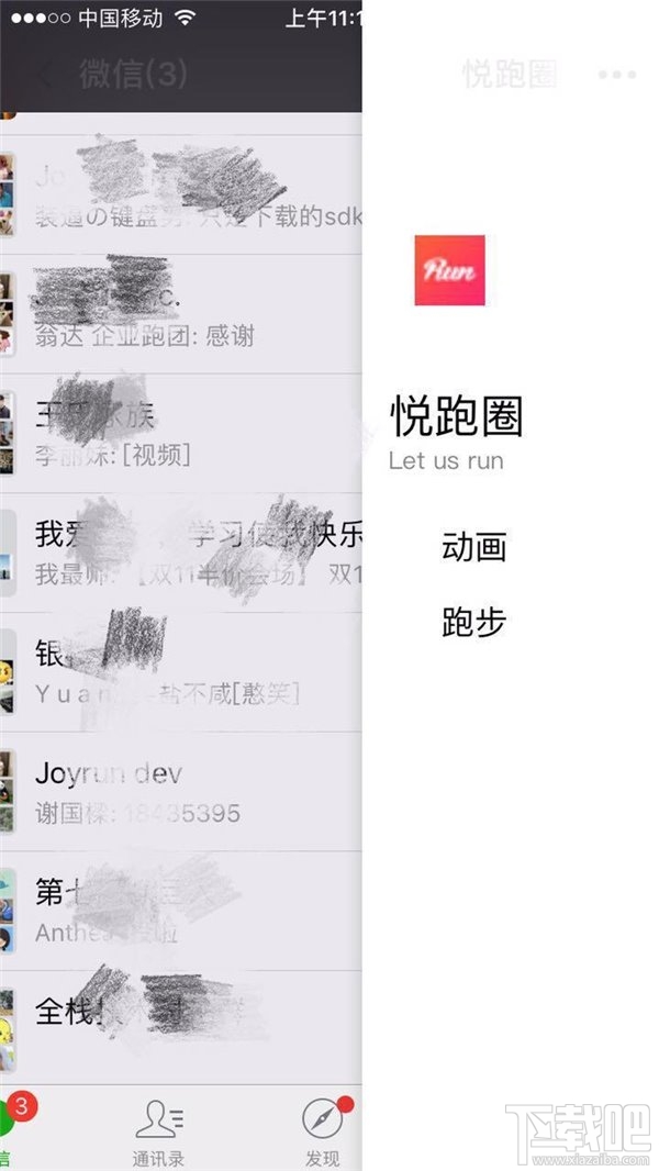 微信小程序怎么開(kāi)發(fā)？從零開(kāi)始，教你開(kāi)發(fā)微信小程序