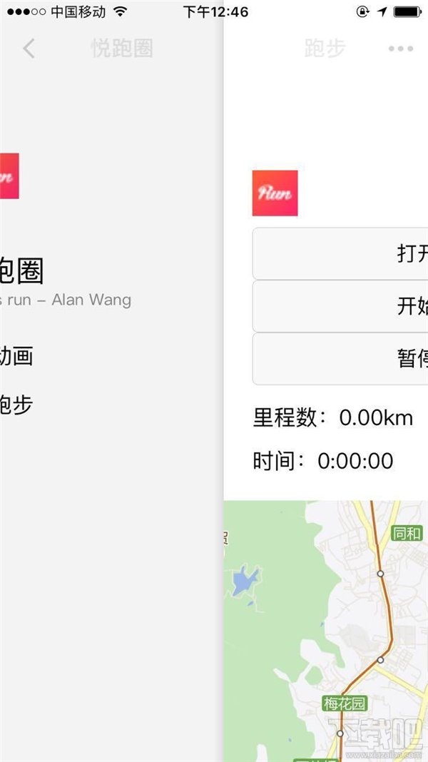 微信小程序怎么開(kāi)發(fā)？從零開(kāi)始，教你開(kāi)發(fā)微信小程序