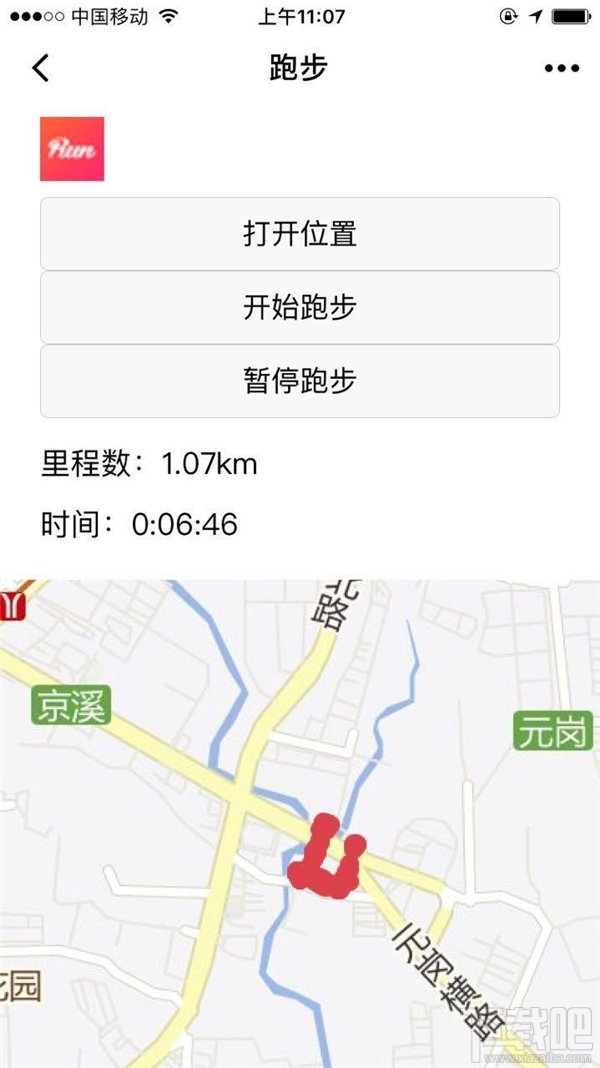 微信小程序怎么開(kāi)發(fā)？從零開(kāi)始，教你開(kāi)發(fā)微信小程序