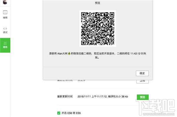 微信小程序怎么開(kāi)發(fā)？從零開(kāi)始，教你開(kāi)發(fā)微信小程序