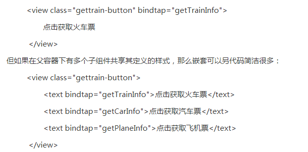 微信小程序?qū)嵗坛蹋涸趺床樵兓疖嚻保ê琩emo)