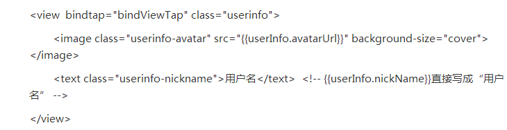 微信小程序?qū)嵗坛蹋涸趺床樵兓疖嚻保ê琩emo)