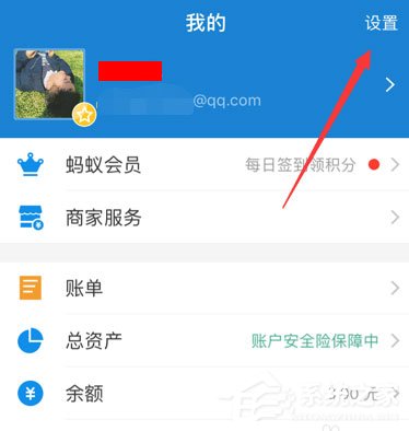 小紅書如何取消自動續費?小紅書取消自動續費的方法