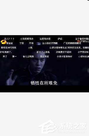 芒果tv彈幕如何開啟？芒果tv彈幕開啟方法