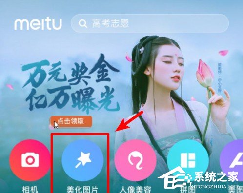 抖音情侶牽狗圖片怎么弄?抖音情侶牽狗圖片制作方法