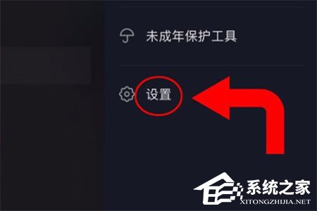 抖音直播怎么開啟pk權限?抖音直播開啟pk權限的方法