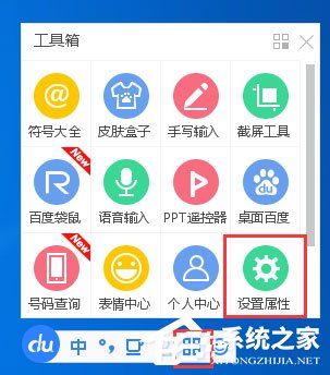 百度輸入法如何刪除詞庫(kù)？百度輸入法如何刪除記憶詞庫(kù)的方法