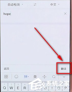 百度翻譯如何查音標？百度翻譯查音標的方法