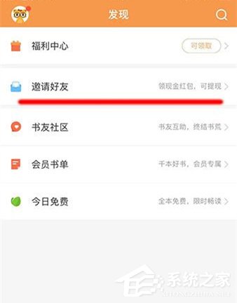 七貓小說怎么提現到支付寶？七貓小說提現到支付寶的方法