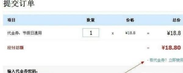 美團劵怎么使用?