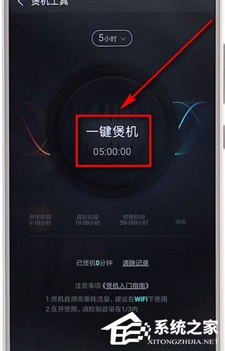 酷狗音樂里煲機(jī)工具如何使用?酷狗音樂里煲機(jī)工具的使用方法