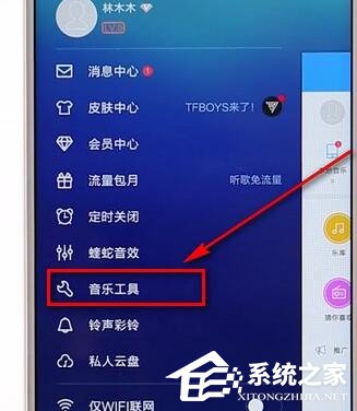 酷狗音樂里煲機(jī)工具如何使用?酷狗音樂里煲機(jī)工具的使用方法
