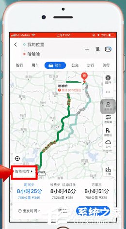 百度地圖如何設置高速優先?百度地圖設置高速優先的方法