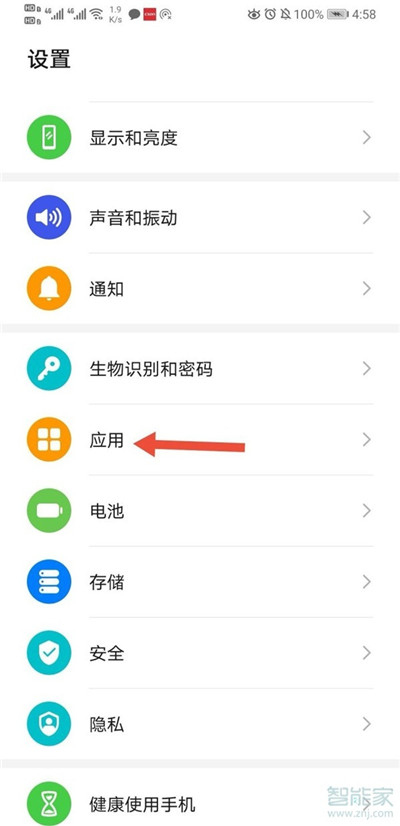 騰訊會議怎么錄像